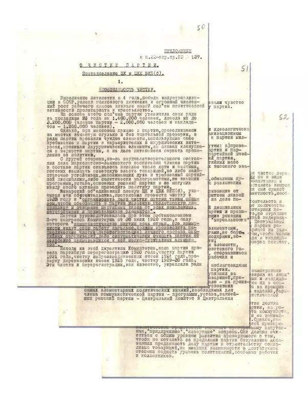  Сборник - Сталин. Эпоха свершений и побед - Страница № 191