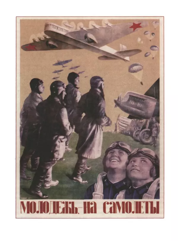  Сборник - Сталин. Эпоха свершений и побед - Страница № 237