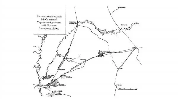 Владимир Антонов-Овсеенко - Записки о Гражданской войне 1919 Книга третья (том 4) - Страница № 322
