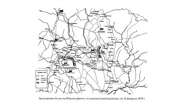 Владимир Антонов-Овсеенко - Записки о Гражданской войне 1919 Книга третья (том 4) - Страница № 324