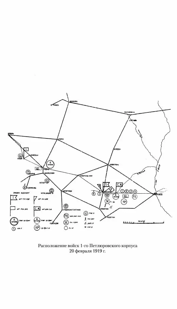 Владимир Антонов-Овсеенко - Записки о Гражданской войне 1919 Книга третья (том 4) - Страница № 326