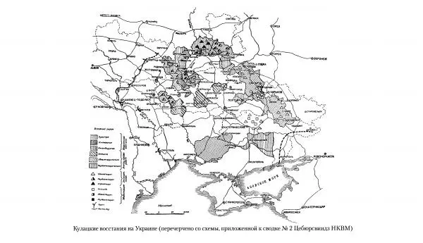 Владимир Антонов-Овсеенко - Записки о Гражданской войне 1919 Книга третья (том 4) - Страница № 328
