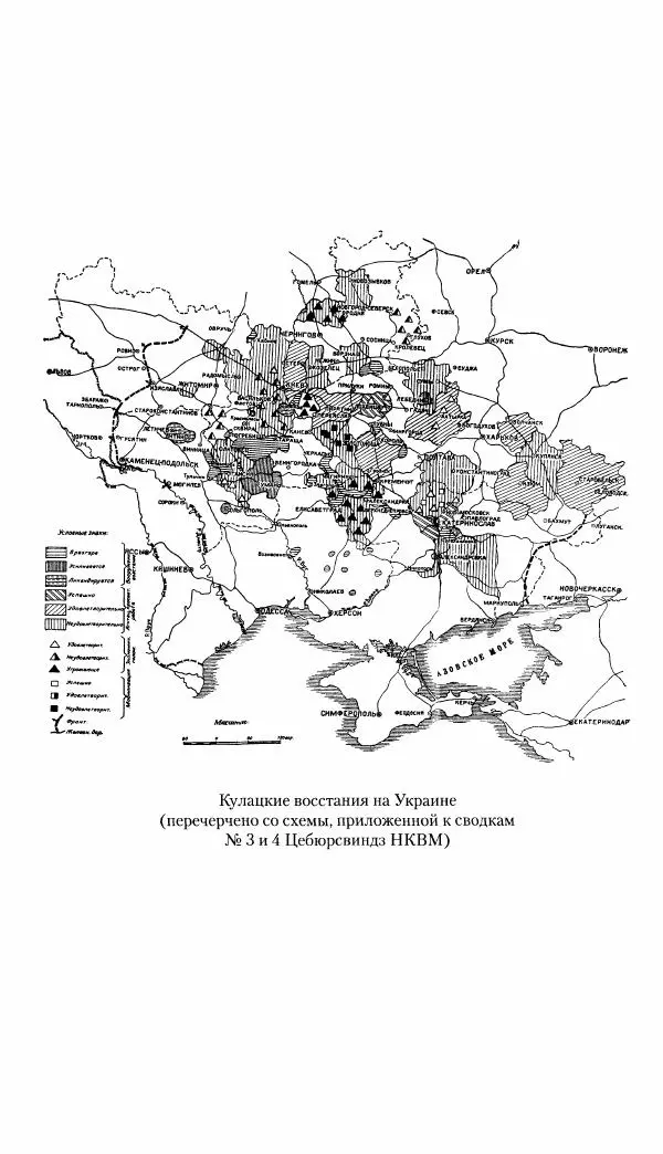 Владимир Антонов-Овсеенко - Записки о Гражданской войне 1919 Книга третья (том 4) - Страница № 329