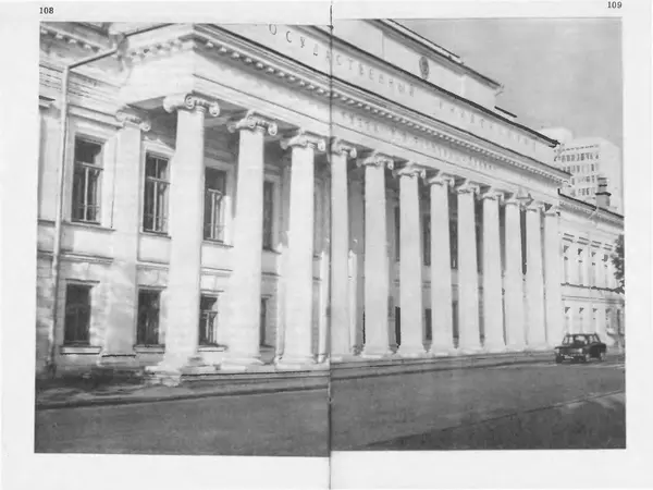 Жан Миндубаев - От Ульяновска до Казани - Страница № 103