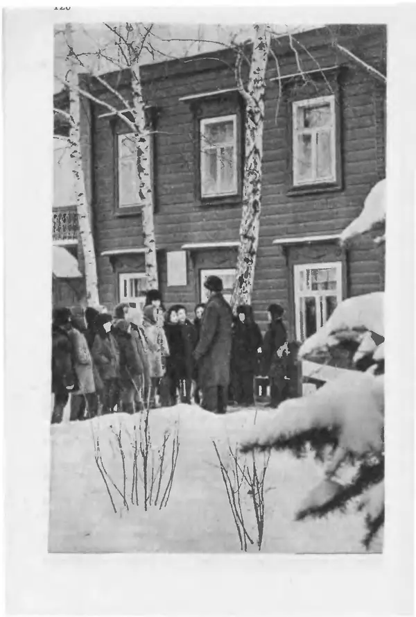 Жан Миндубаев - От Ульяновска до Казани - Страница № 114