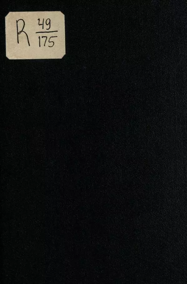 Нил Ознобишин - Искусство рукопашного боя - Страница № 1