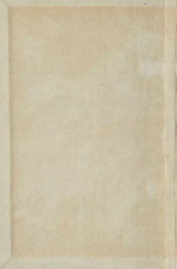 Нил Ознобишин - Искусство рукопашного боя - Страница № 2