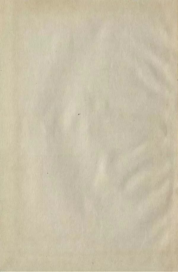 Нил Ознобишин - Искусство рукопашного боя - Страница № 4