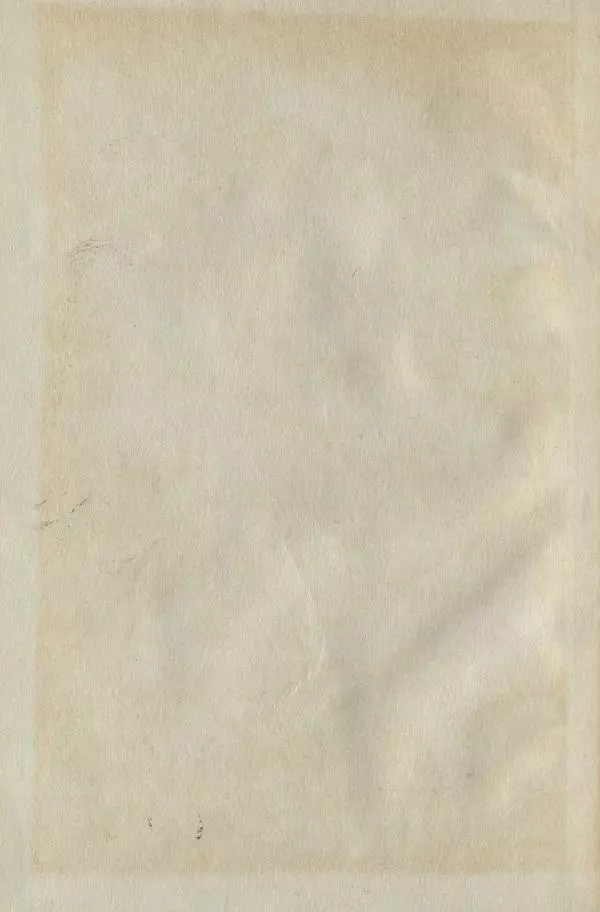 Нил Ознобишин - Искусство рукопашного боя - Страница № 232