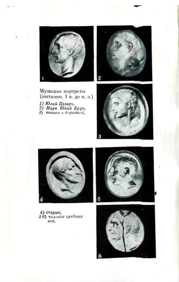 Ирина Шталь - Поэзия Гая Валерия Катулла - Страница № 133