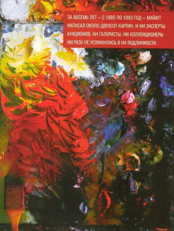  журнал Полицейские машины мира - Ford Consul II. Полиция Англии - Страница № 15