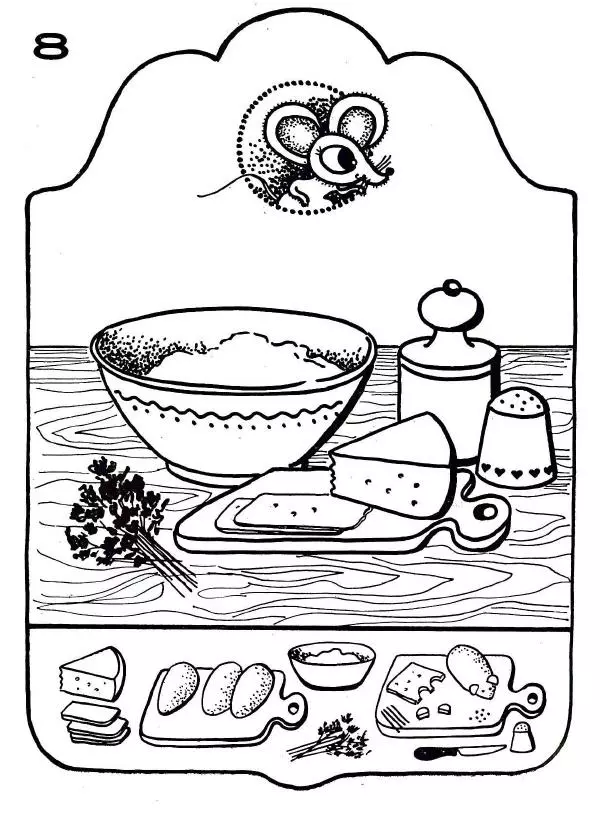 Х. Мелнбарде-Крисберга - Илзите-повариха - Страница № 10