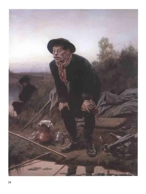 Елена Матвеева - История русской живописи. Том 5. 60-е годы XIX века - Страница № 19