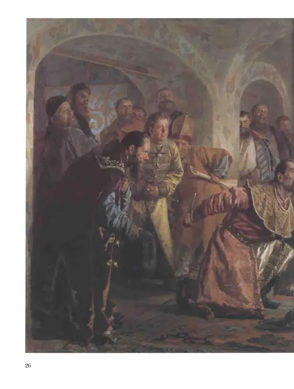 Елена Матвеева - История русской живописи. Том 5. 60-е годы XIX века - Страница № 27