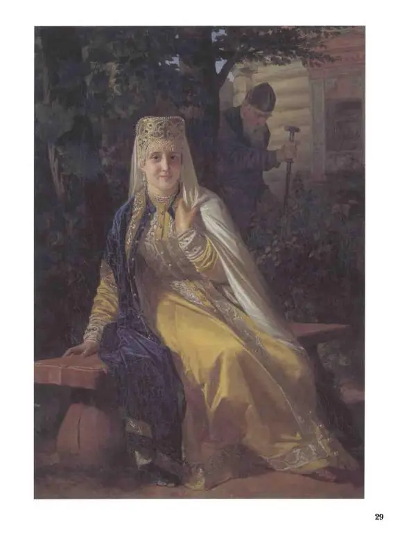 Елена Матвеева - История русской живописи. Том 5. 60-е годы XIX века - Страница № 30