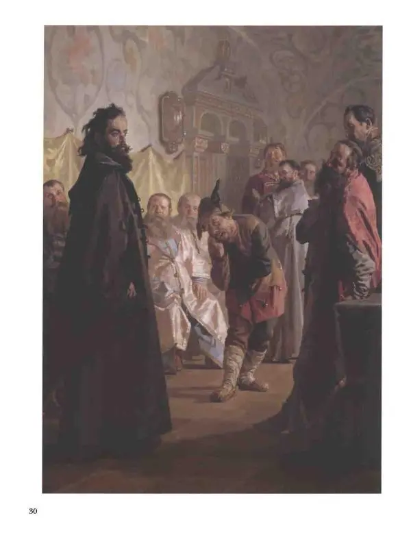 Елена Матвеева - История русской живописи. Том 5. 60-е годы XIX века - Страница № 31