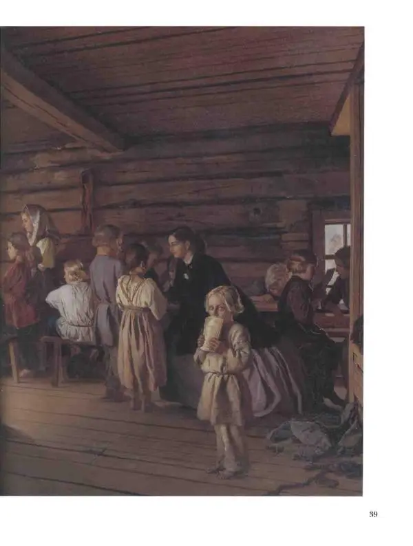 Елена Матвеева - История русской живописи. Том 5. 60-е годы XIX века - Страница № 40