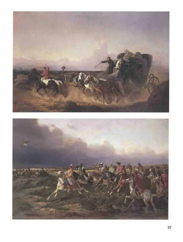 Елена Матвеева - История русской живописи. Том 5. 60-е годы XIX века - Страница № 58