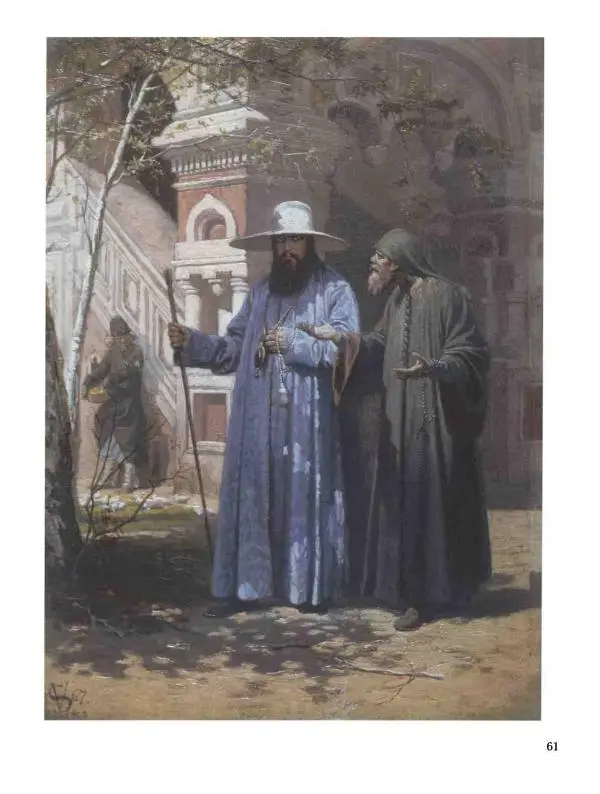 Елена Матвеева - История русской живописи. Том 5. 60-е годы XIX века - Страница № 62