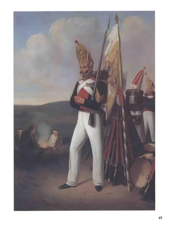 Елена Матвеева - История русской живописи. Том 5. 60-е годы XIX века - Страница № 68