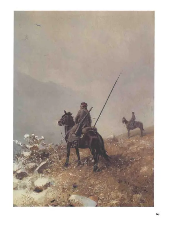 Елена Матвеева - История русской живописи. Том 5. 60-е годы XIX века - Страница № 70