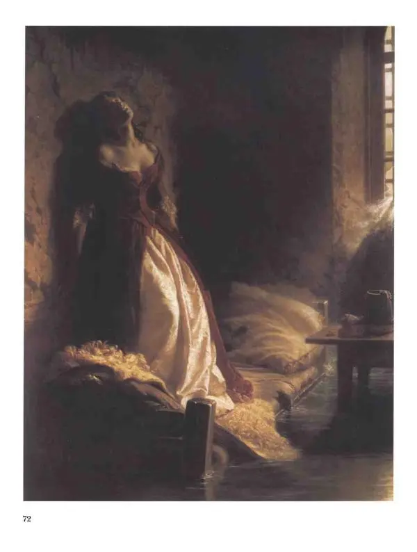 Елена Матвеева - История русской живописи. Том 5. 60-е годы XIX века - Страница № 73