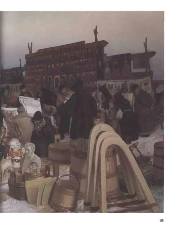 Елена Матвеева - История русской живописи. Том 5. 60-е годы XIX века - Страница № 86