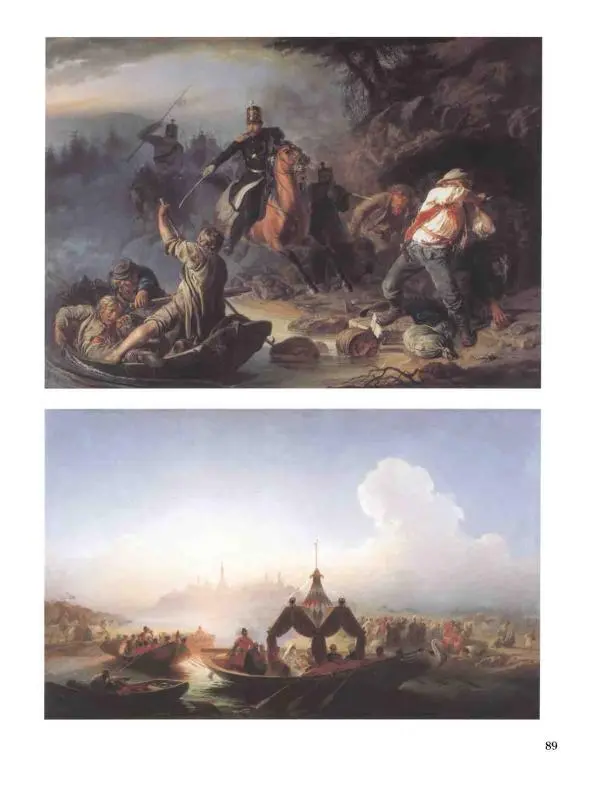 Елена Матвеева - История русской живописи. Том 5. 60-е годы XIX века - Страница № 90