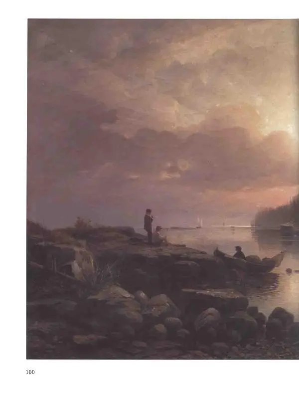 Елена Матвеева - История русской живописи. Том 5. 60-е годы XIX века - Страница № 101