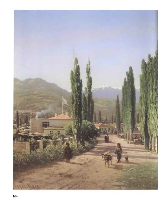 Елена Матвеева - История русской живописи. Том 5. 60-е годы XIX века - Страница № 105