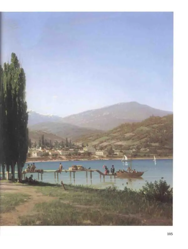 Елена Матвеева - История русской живописи. Том 5. 60-е годы XIX века - Страница № 106