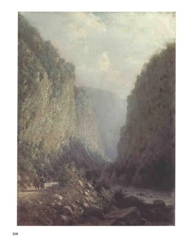 Елена Матвеева - История русской живописи. Том 5. 60-е годы XIX века - Страница № 109