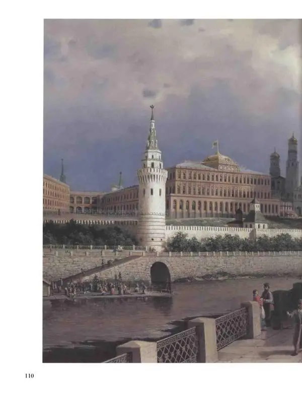 Елена Матвеева - История русской живописи. Том 5. 60-е годы XIX века - Страница № 111