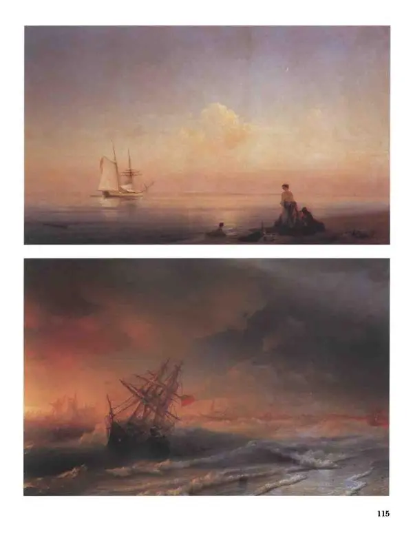 Елена Матвеева - История русской живописи. Том 5. 60-е годы XIX века - Страница № 116