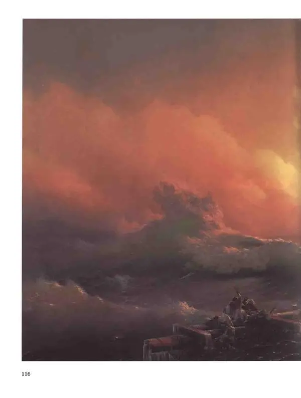 Елена Матвеева - История русской живописи. Том 5. 60-е годы XIX века - Страница № 117