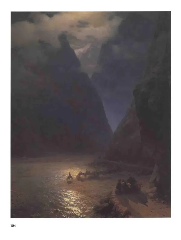 Елена Матвеева - История русской живописи. Том 5. 60-е годы XIX века - Страница № 125