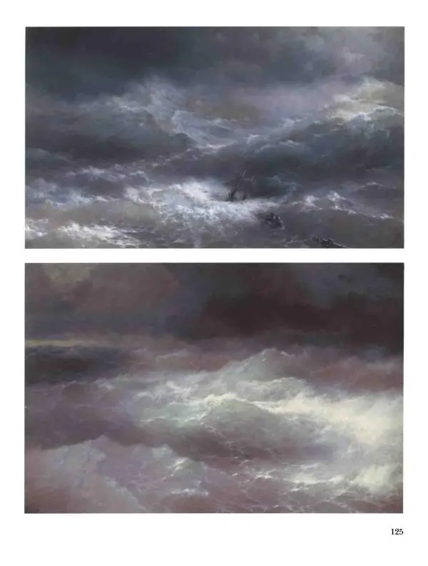 Елена Матвеева - История русской живописи. Том 5. 60-е годы XIX века - Страница № 126