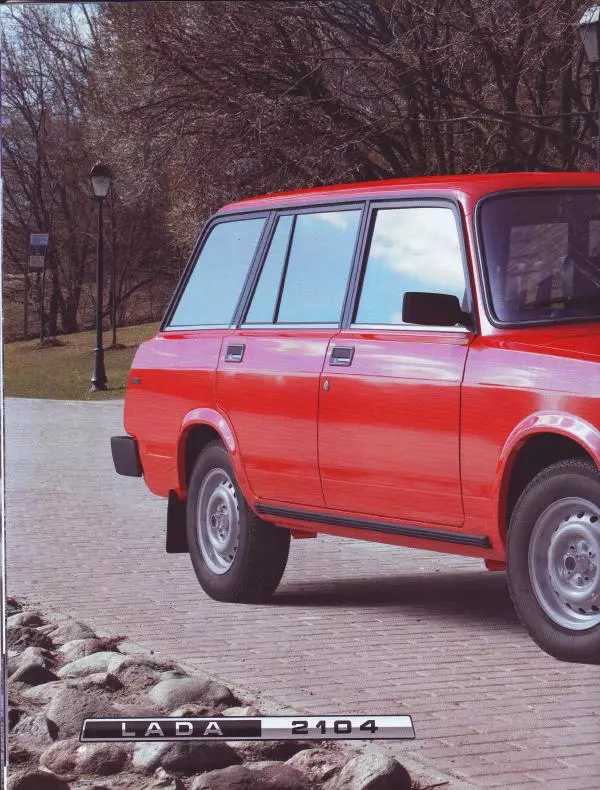  журнал Полицейские машины мира - ВАЗ-2104. Милиция Беларуси - Страница № 8