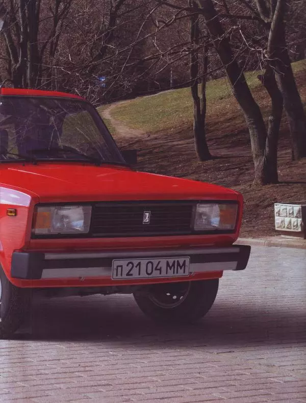  журнал Полицейские машины мира - ВАЗ-2104. Милиция Беларуси - Страница № 9