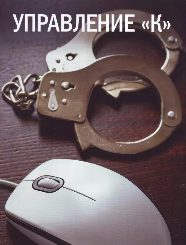  журнал Полицейские машины мира - ВАЗ-2104. Милиция Беларуси - Страница № 10