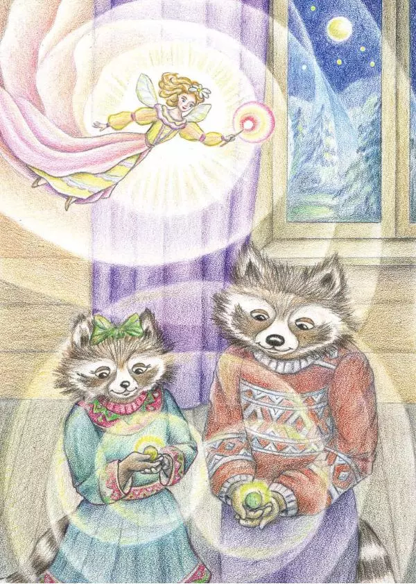 Анна Гончарова - Еня и Еля. Волшебные бусины - Страница № 5