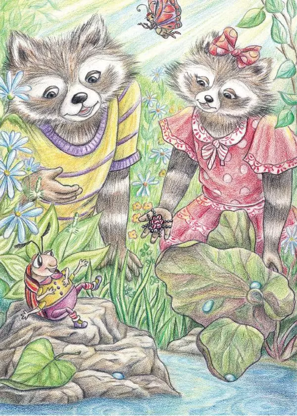 Анна Гончарова - Еня и Еля. Волшебные бусины - Страница № 31