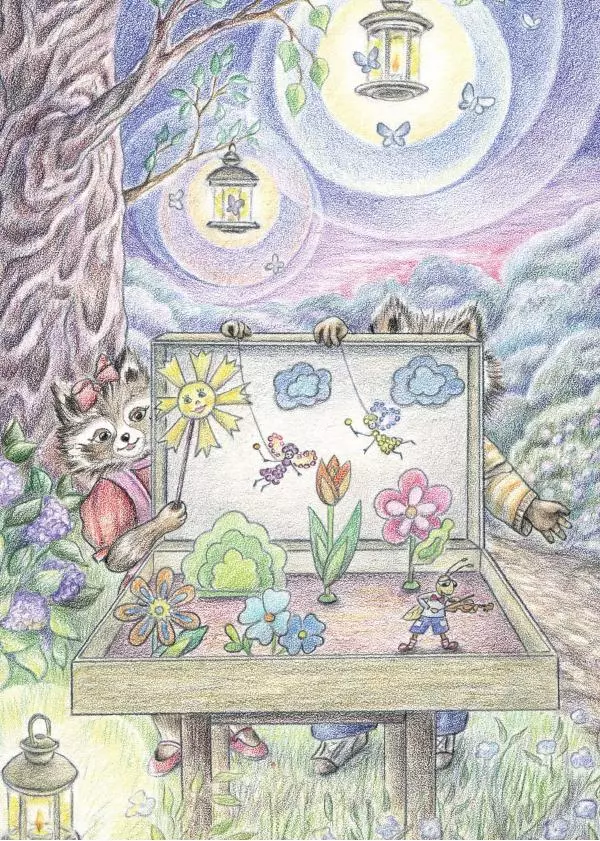 Анна Гончарова - Еня и Еля. Волшебные бусины - Страница № 37