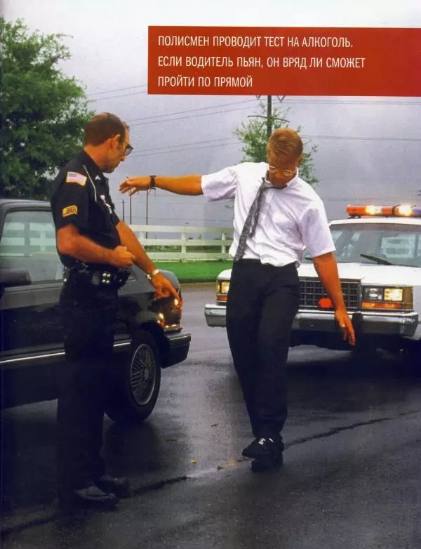  журнал Полицейские машины мира - Plymouth Savoy. Дорожная полиция штата Оклахома - Страница № 13