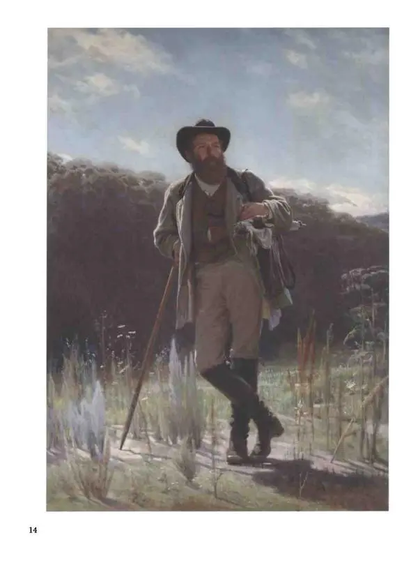 Елена Матвеева - История русской живописи. Том 6. 70-е годы XIX века - Страница № 15