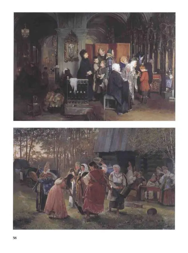 Елена Матвеева - История русской живописи. Том 6. 70-е годы XIX века - Страница № 39