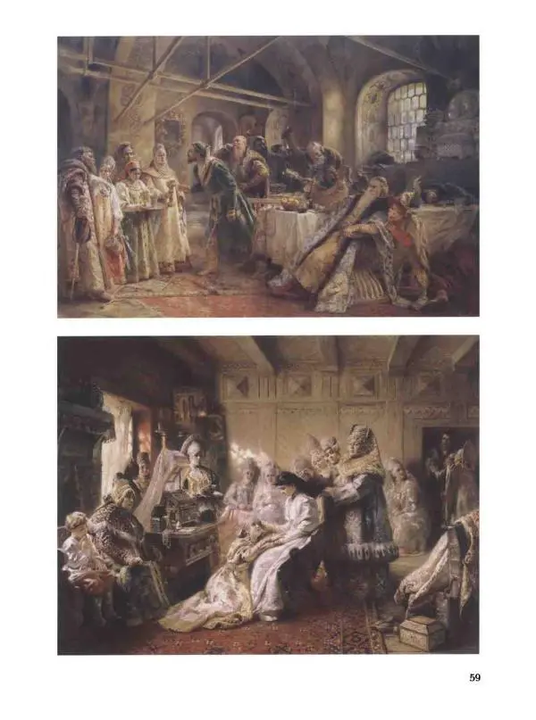 Елена Матвеева - История русской живописи. Том 6. 70-е годы XIX века - Страница № 60