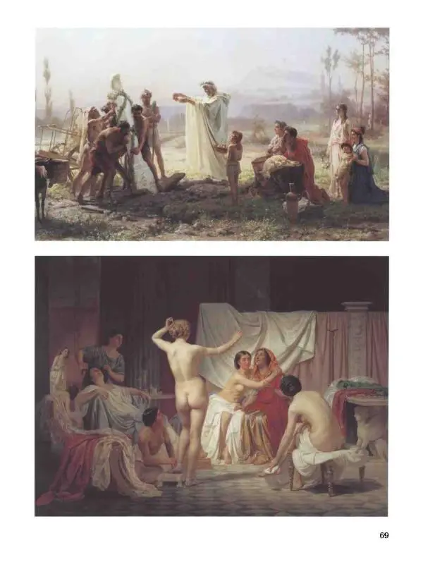 Елена Матвеева - История русской живописи. Том 6. 70-е годы XIX века - Страница № 70