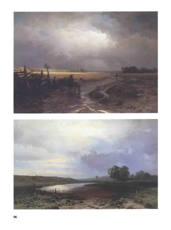 Елена Матвеева - История русской живописи. Том 6. 70-е годы XIX века - Страница № 97