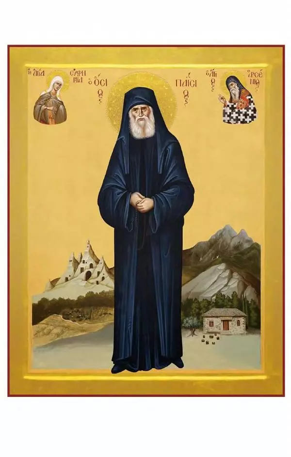 старец Паисий Святогорец - Отцы-святогорцы и святогорские истории - Страница № 2